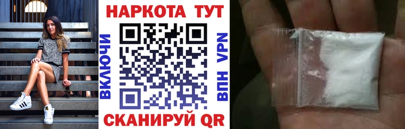 Купить закладку Симферополь A PVP  КОКАИН  ГАШ  Мефедрон  Каннабис 