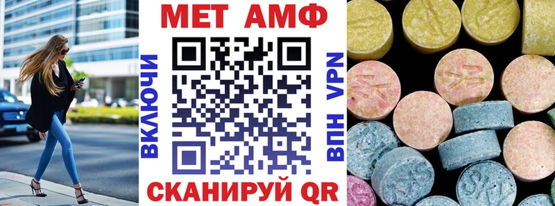 купить  цена  Симферополь  АМФ 97% 