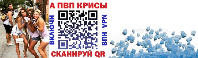 APVP СК КРИС Симферополь