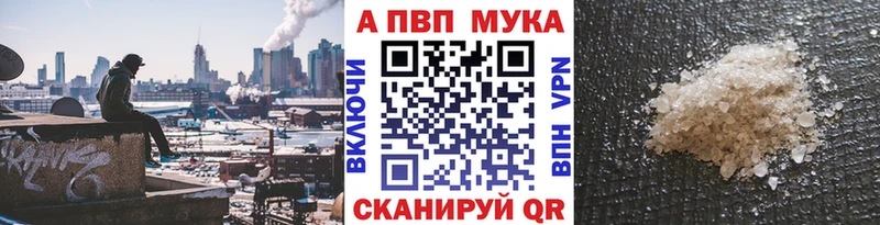 закладка  Симферополь  A PVP кристаллы 