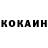 Героин VHQ mariame brauer