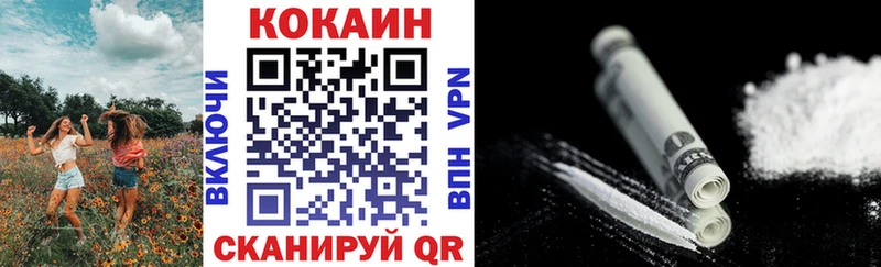 COCAIN 97%  Симферополь 