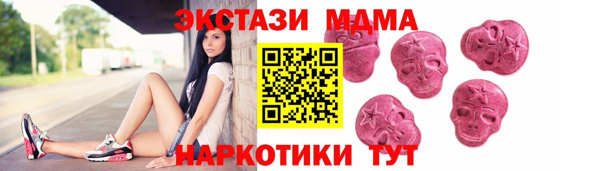 Экстази Cube Симферополь