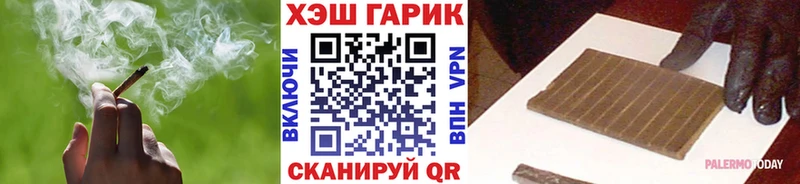 ГАШ гарик  закладка  Симферополь 