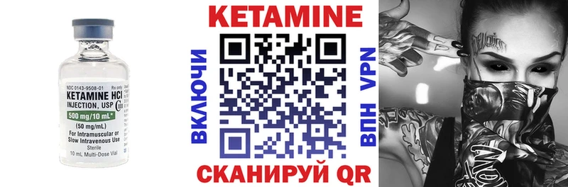 КЕТАМИН VHQ  ОМГ ОМГ как войти  Симферополь 