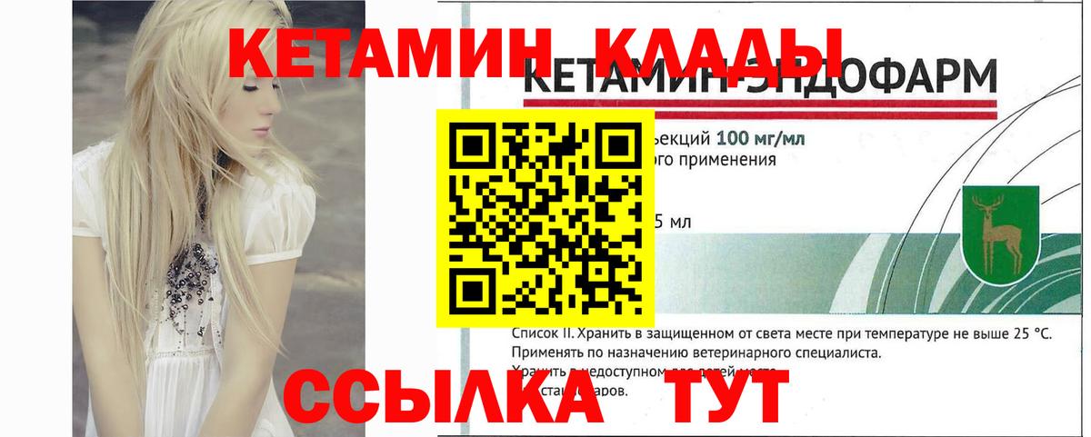Как найти закладки?  ТГК  Гашиш  Вход с VPN  Симферополь  Кокаин  МЕФ  Каннабис  МЕФ   Бошки Шишки 
