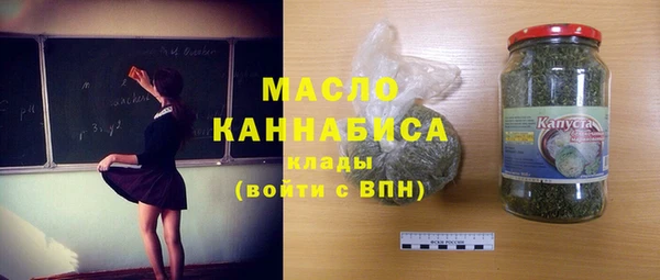 гидра Абдулино