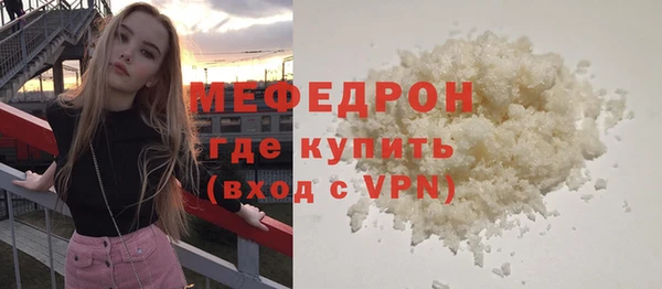 эйфоретик Пересвет
