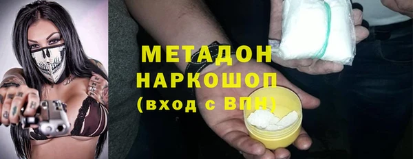 кокаин Воткинск