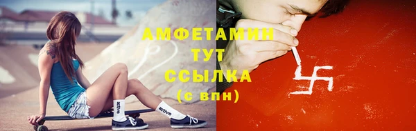 амфетамин Абинск