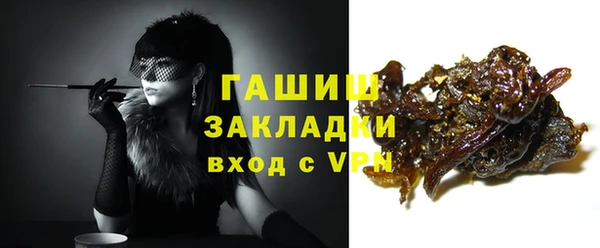 гидра Абдулино