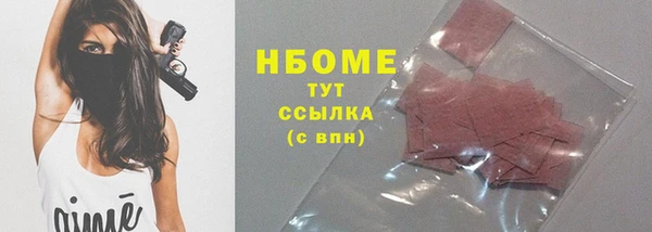 амфетамин Абинск