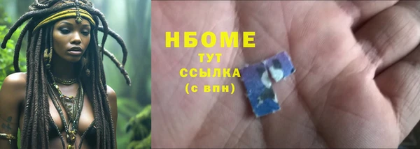 мдма Пестово