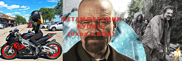 амфетамин Алзамай