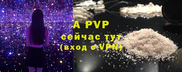 бутик Переславль-Залесский