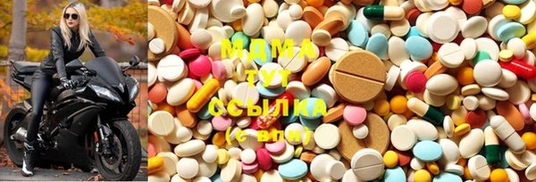 гидра Абдулино
