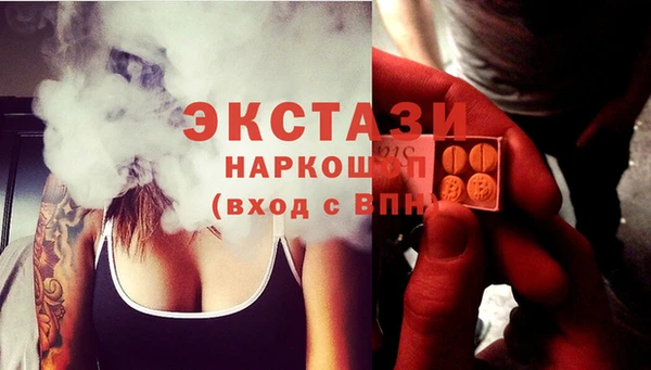 амфетамин Абинск