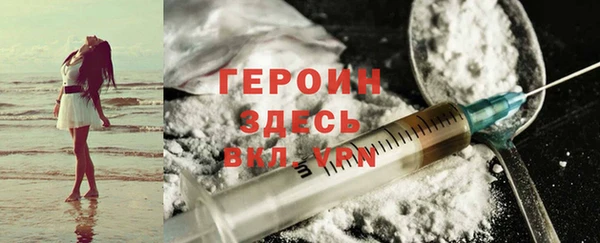 гидра Абдулино