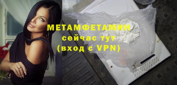 мдма Пестово