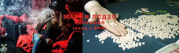 амфетамин Абинск