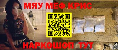 наркотики Татарск
