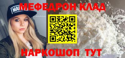 эйфоретик Назарово