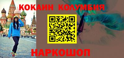 наркотики Татарск