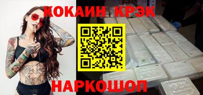 наркотики Татарск