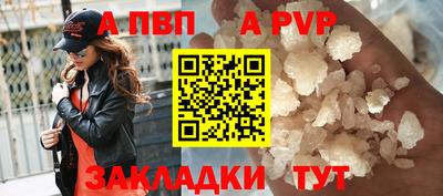 наркотики Татарск