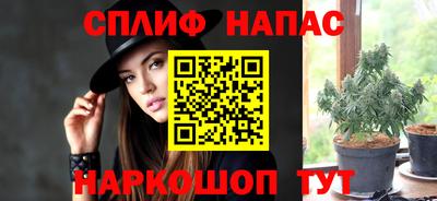 соль курить ск Тулун