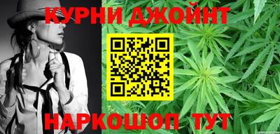 соль курить ск Тулун