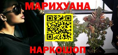 наркотики Татарск