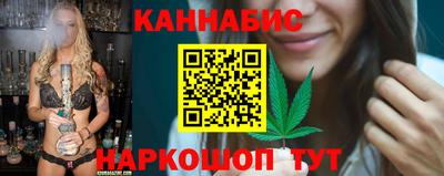 наркотики Татарск