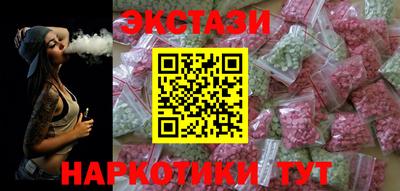 наркотики Тверь