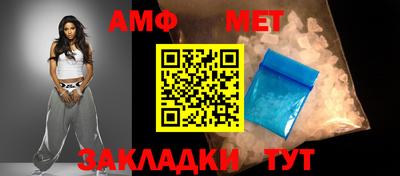 соль курить ск Тулун