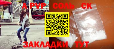 наркотики Тверь