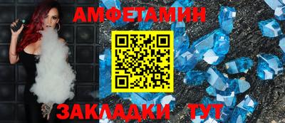 наркотики Татарск
