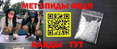 наркотики Татарск