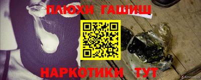 наркотики Тверь