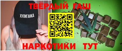 наркотики Татарск