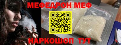 наркотики Татарск
