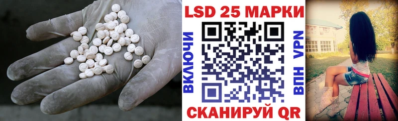 ЛСД экстази кислота  Симферополь 