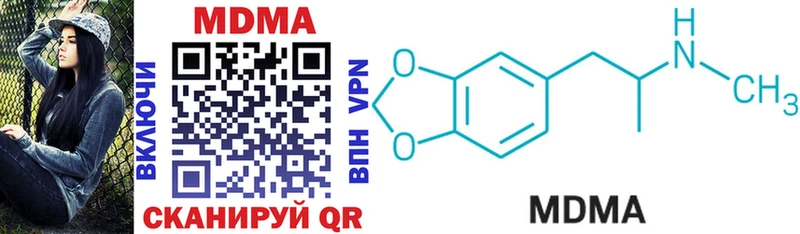 MDMA VHQ  KRAKEN как войти  Симферополь 
