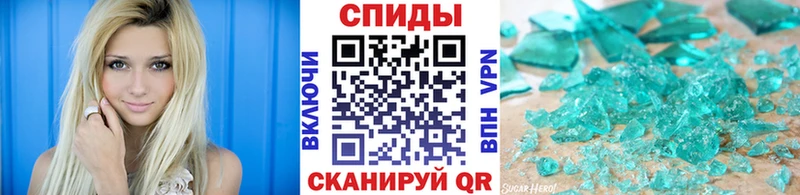 где можно купить наркотик  Симферополь  Первитин винт 