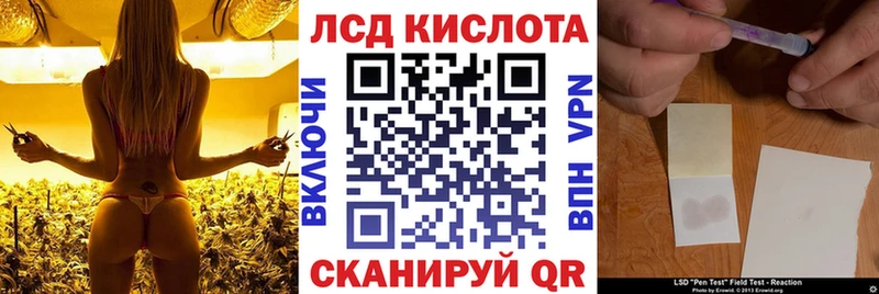 Наркотические марки 1,8мг  Симферополь 