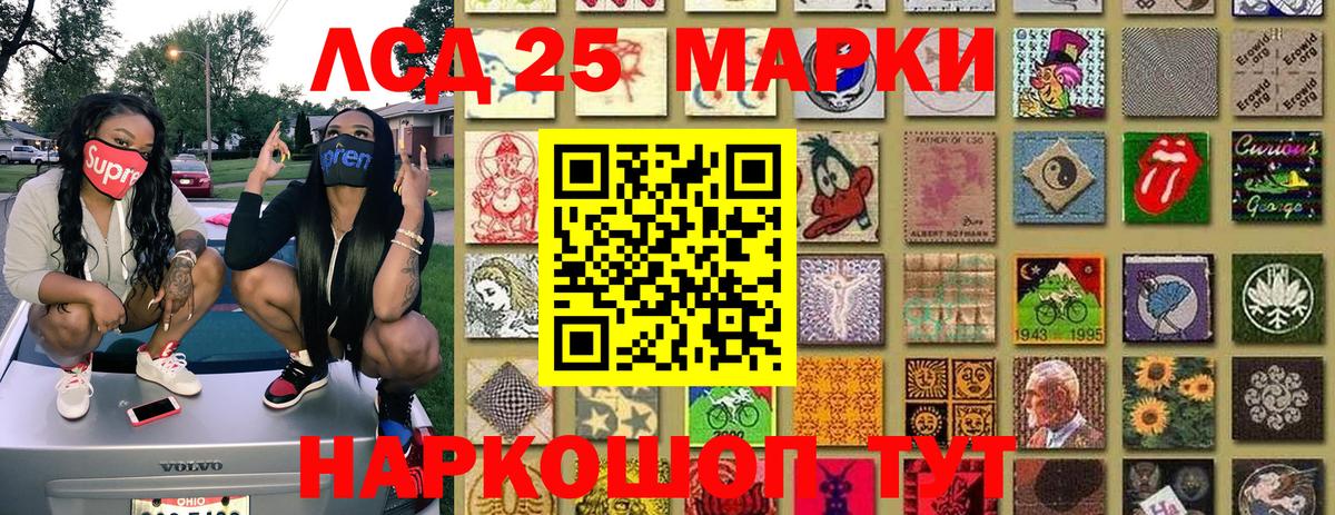 Марки N-bome 1,8мг Симферополь