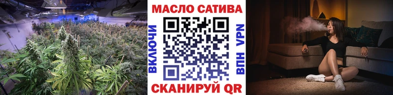 ТГК концентрат  блэк спрут tor  Симферополь  продажа наркотиков 