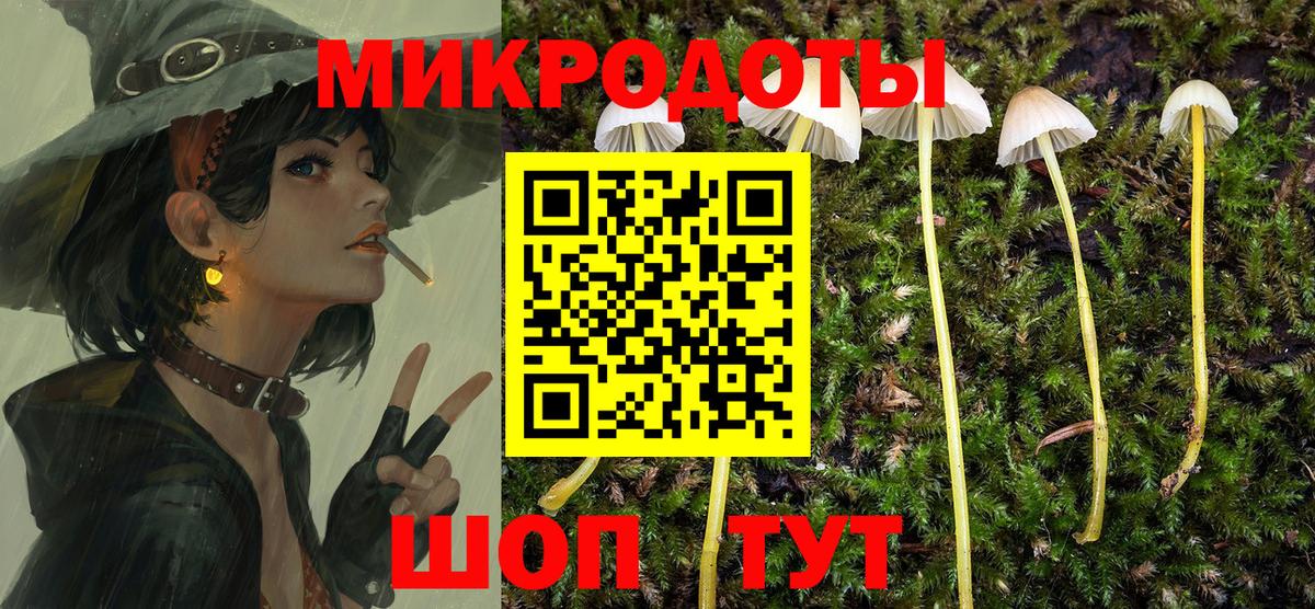 Симферополь  купить  сайты  Вход с VPN  Псилоцибиновые грибы Magic Shrooms 