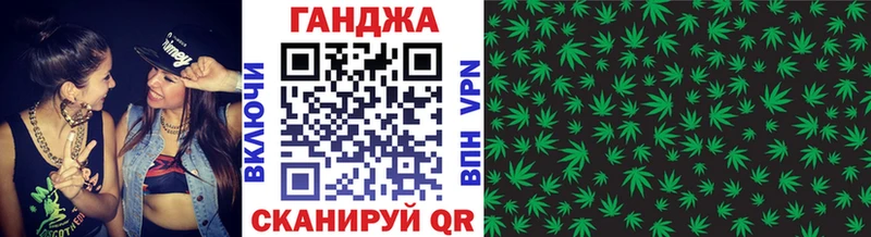 Конопля конопля Симферополь