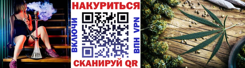 Канабис THC 21% ссылка на мегу онион Симферополь